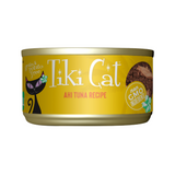 Tiki Cat Grill Grain Free Ahi Tuna Canned Cat Food