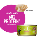 Tiki Cat Luau Grain Free Tilapia in Tilapia Consomme Canned Cat Food