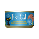 Tiki Cat Napili Luau Grain Free Wild Salmon and Chicken In Chicken Consomme Canned Cat Food